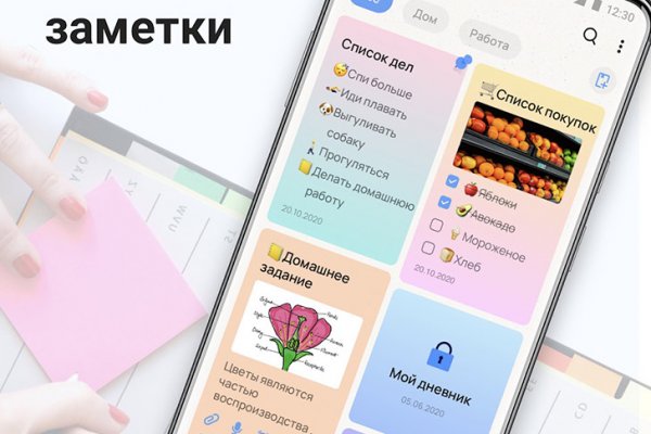 Кракен невозможно зарегистрировать пользователя