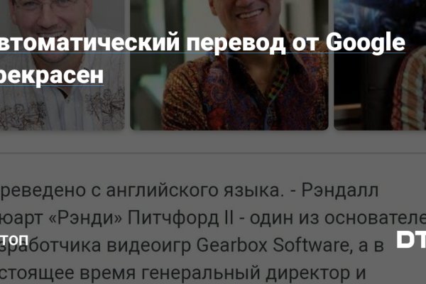 Kraken оригинальная ссылка