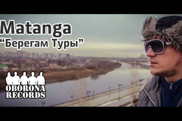 Рабочий кракен