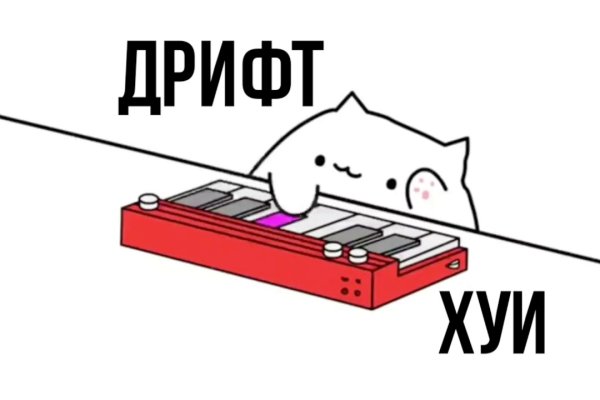 Кракен маркет зайти