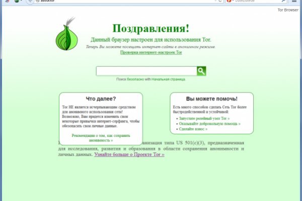 Кракен вход рабочий