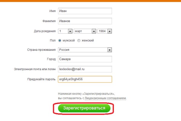 Кракен сайт бошки