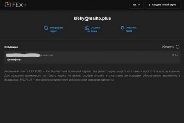Где найти рабочую ссылку кракен
