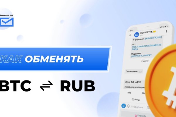 Как зайти на кракен дарк
