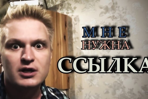 Кракен даркнет маркет