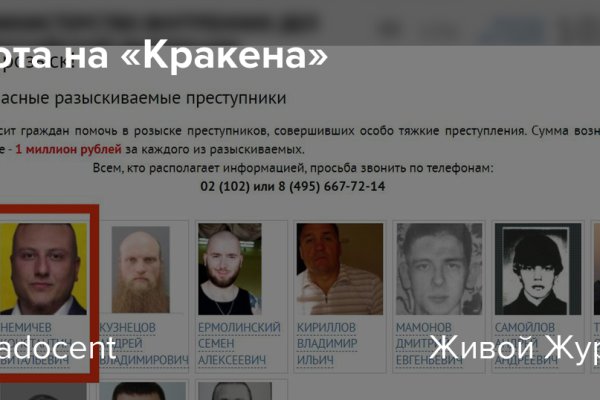 Кракен маркетплейс работает
