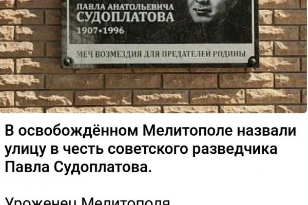 Рабочая ссылка кракен в тор
