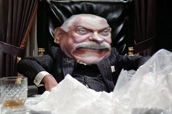 Онлайн магазин наркотиков