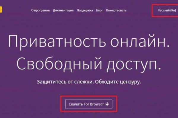 Кракен ссылка рп