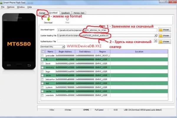 Как зайти в кракен с айфона