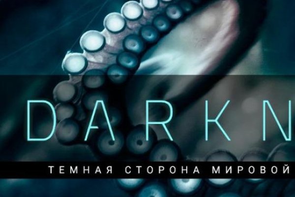 Кракен зеркало сайта