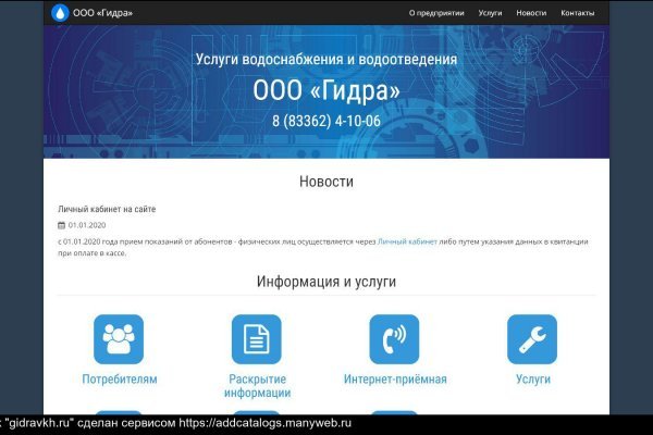 Как пополнять кракен тор