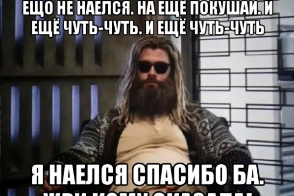 Как восстановить пароль кракен
