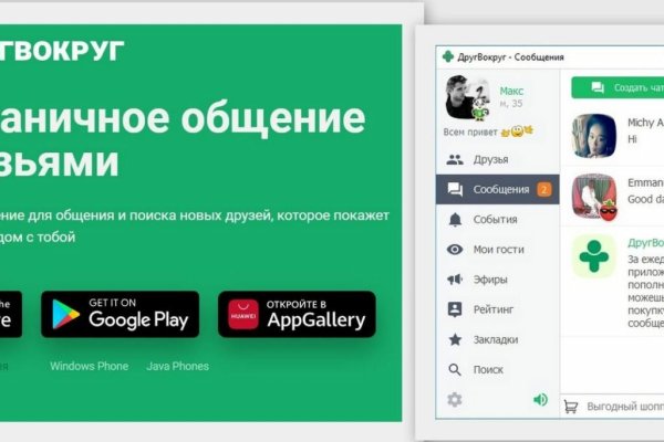 Kraken tor onion зеркало