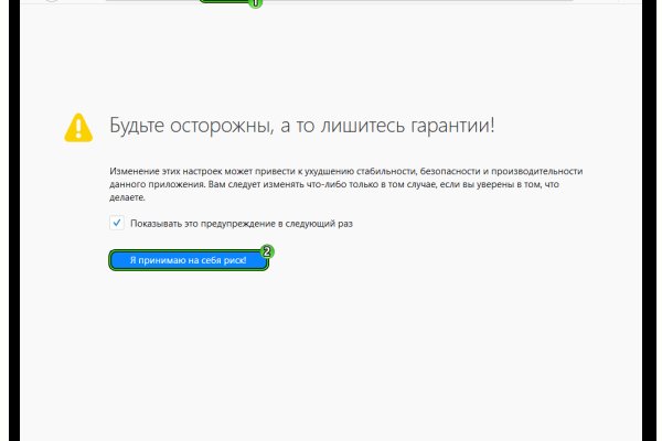 Ссылка в магазин на кракен