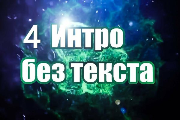 Кракен даркнет поддержка