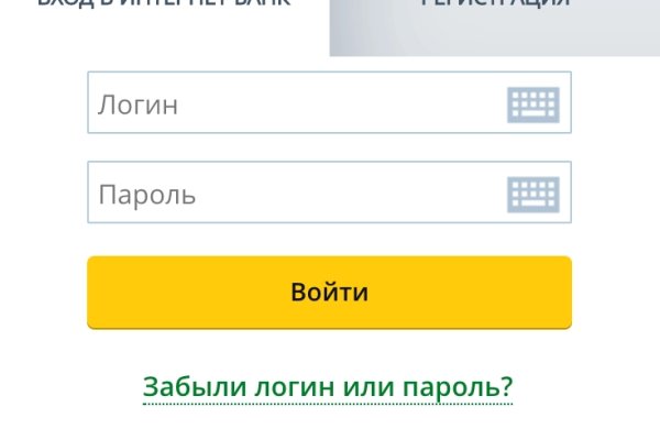 Tor kraken маркет