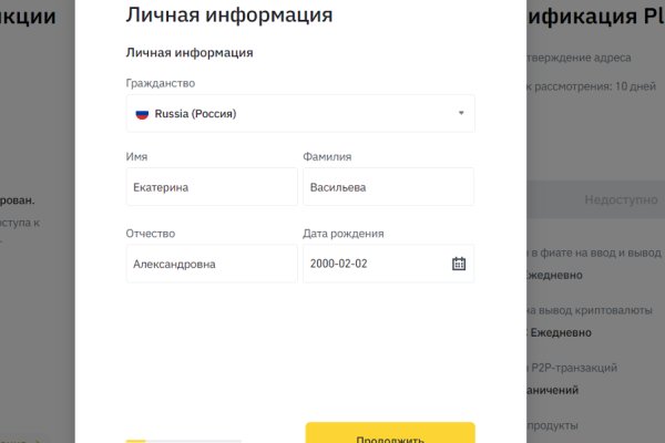 Ссылка на кракен onion kraken dark link
