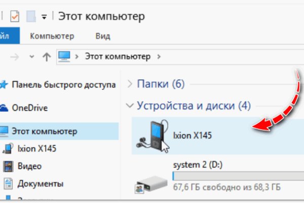 Сайт kraken в tor