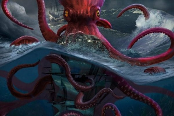 Kraken 5 at