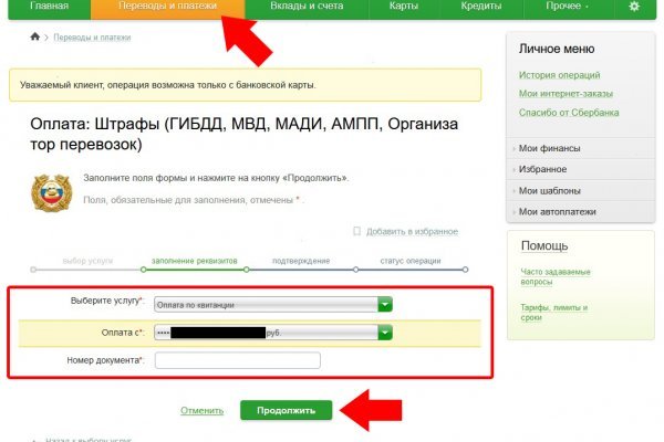 Ссылка на кракен шоп
