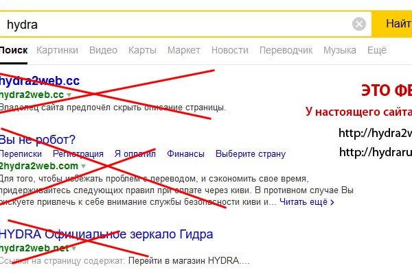 Кракен ссылка 2web