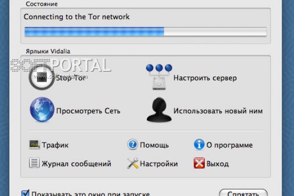 Кракен стор