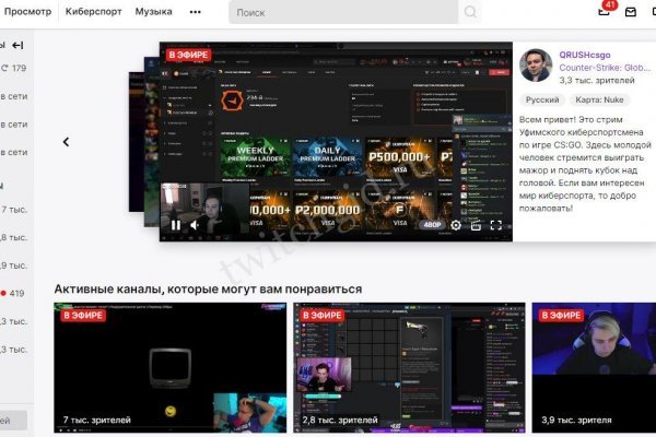 Kra33.cc Вход на сайт главная страница