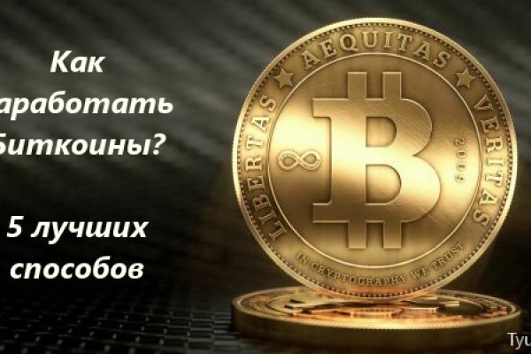 Кракен маркетплейс в москве