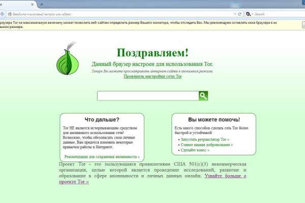 Каталог сайтов даркнет