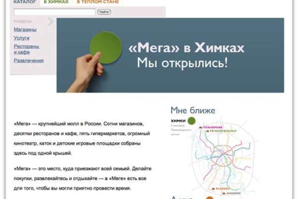Официальная тор ссылка кракен сайта