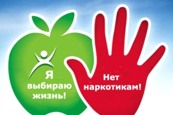 Кракен сайт 18