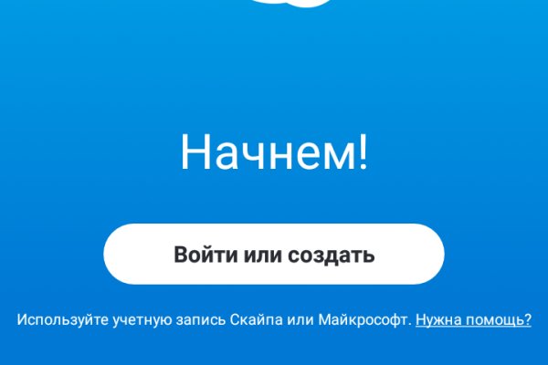Адрес кракен в тор