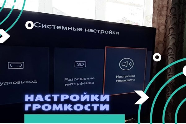 Кракен нарк