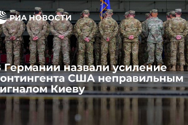 Kraken актуальный сайт