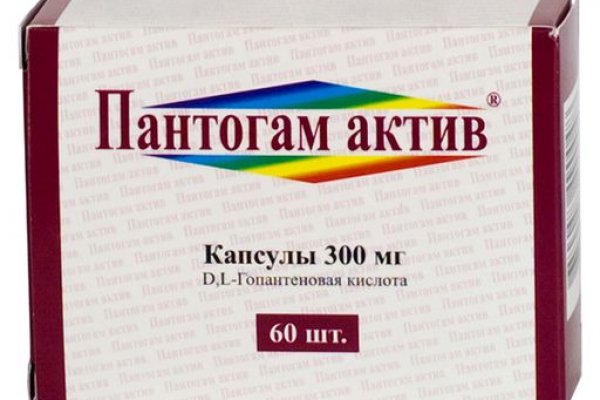 Кракен нов