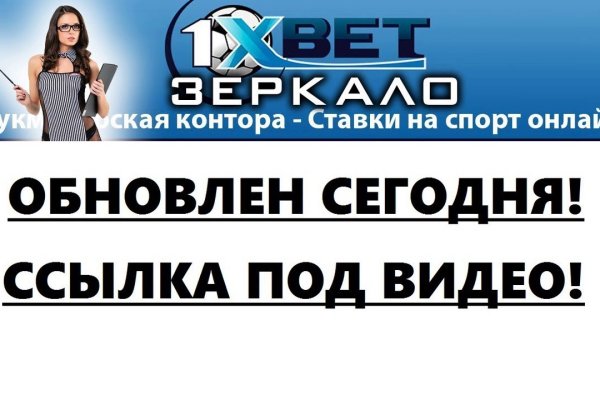 Ссылки на кракен мегу