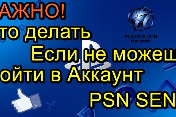 Кракен торговая площадка