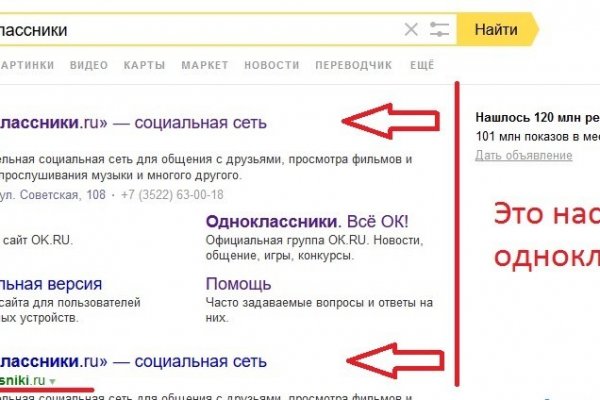 Kraken market зеркала