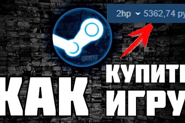 Kraken 14 at сайт