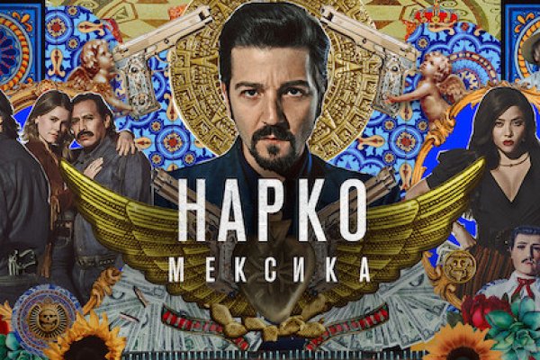Кракен дарк сайт