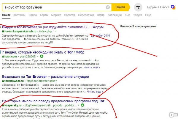Ссылка на даркнет в тор