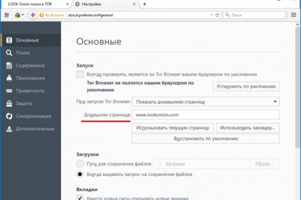 Кракен ссылка официальная на тор