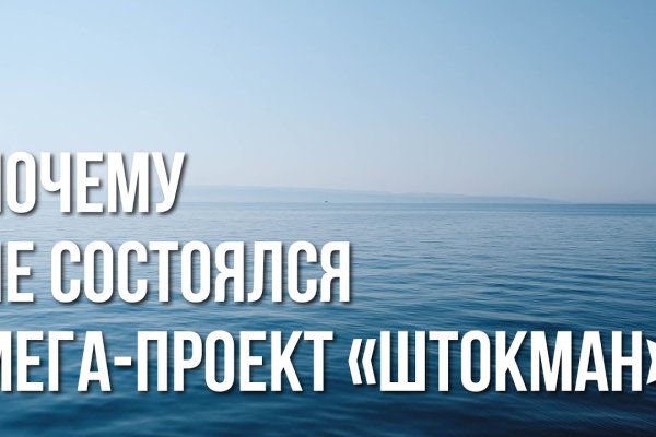 Кракен магазин kraken4am com