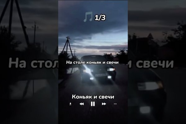 Кракен маркетплейс ассортимент