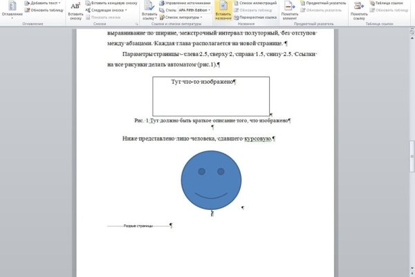 Kraken shop ссылка