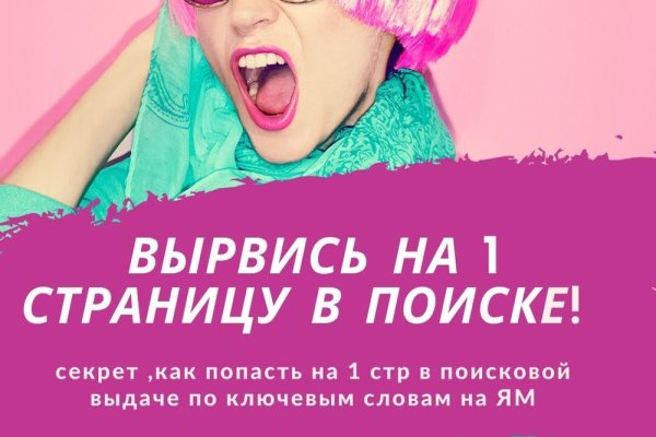 Кракен маркетплейс что это