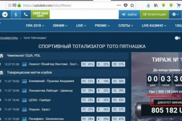 Кракен 9ат