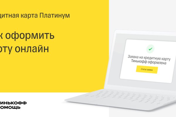 Кракен сайт kraken dark link